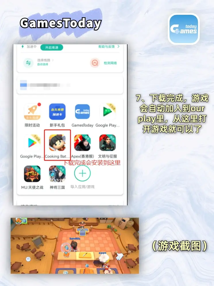 大发彩票app657登录入口截图3